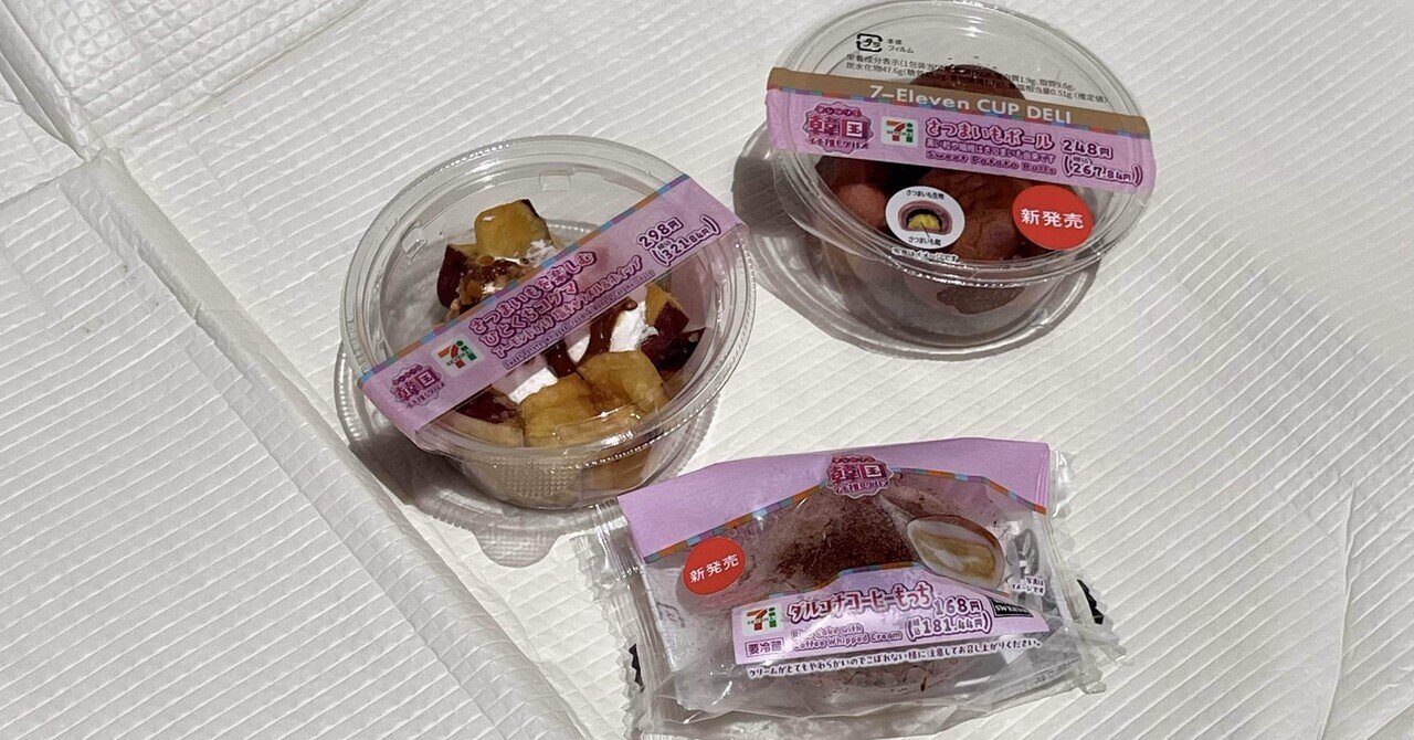 ウマ娘　セブンネット限定　セブンイレブン　ラインクラフト　缶バッジ　50個 ラインクラフト ウマ娘 セブンネット限定 セブンイレブンコラボ