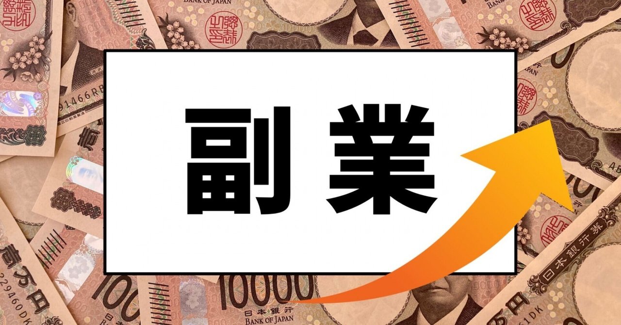 『まさか私がクビですか?』会社員が裁判に巻き込まれる“まさかの現実”から学ぶ、自衛とサバイバルの知恵さかyan