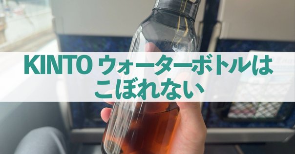 POLASK 水筒 ステンレスじゃない！純チタン製の軽い、強い、錆びない水筒