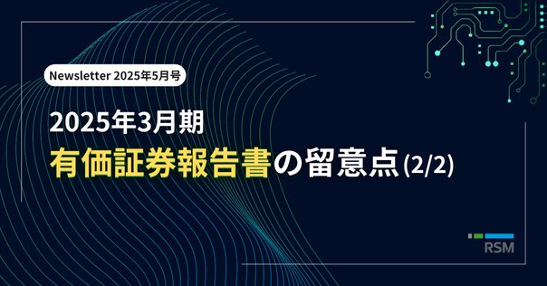 逐条解説 2012年金融商品取引法改正 | 政府刊行物 | 全国官報