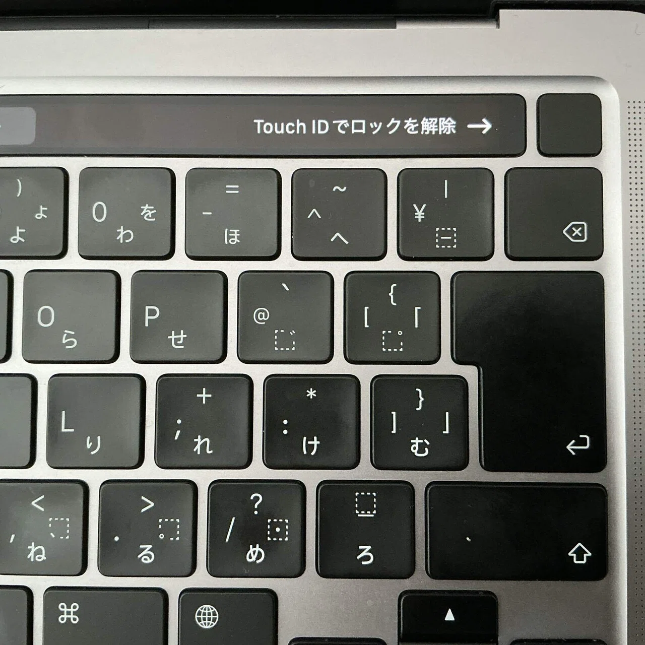 Touch Barが好き過ぎて、MacBookの買い替えに今更MacBook ProのM1の 