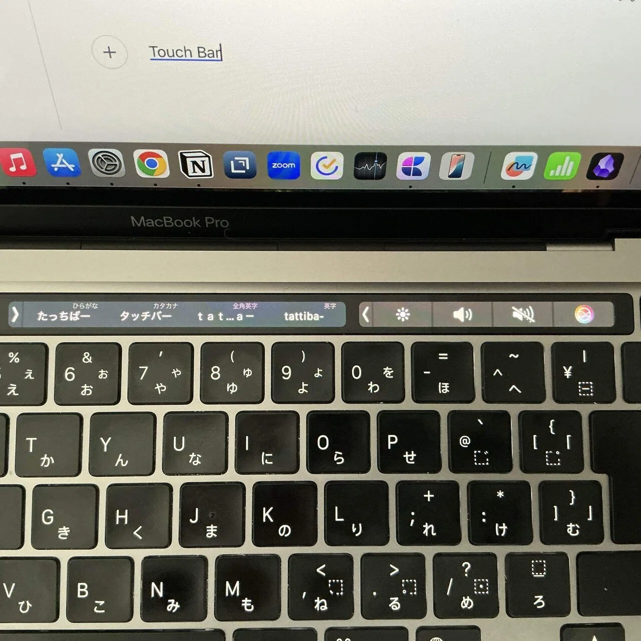 Touch Barが好き過ぎて、MacBookの買い替えに今更MacBook ProのM1の 