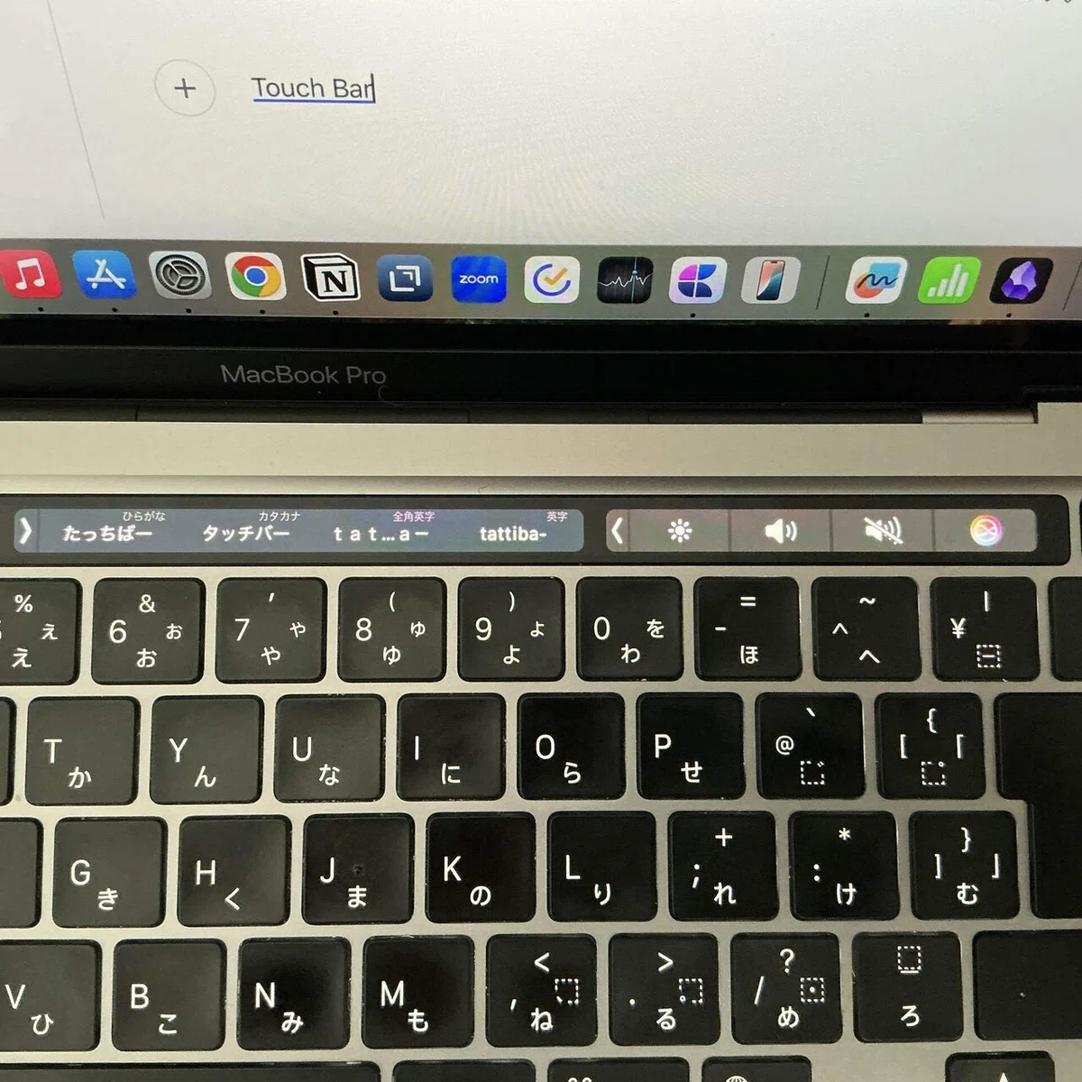 Touch Barが好き過ぎて、MacBookの買い替えに今更MacBook ProのM1の 