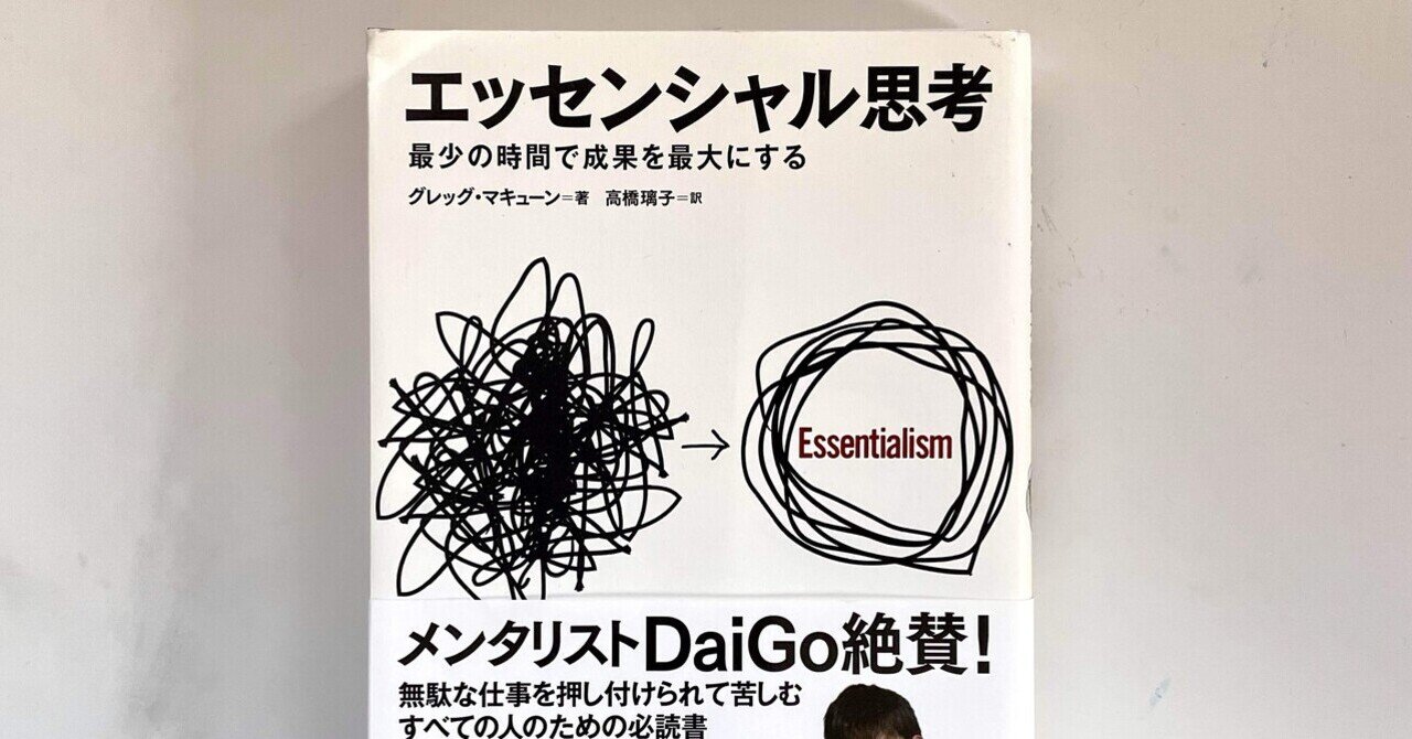 8月入荷予定 リーメント クレヨンしんちゃん ゴロっと満足