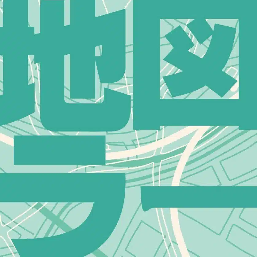 地図ラーの会