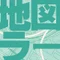地図ラーの会