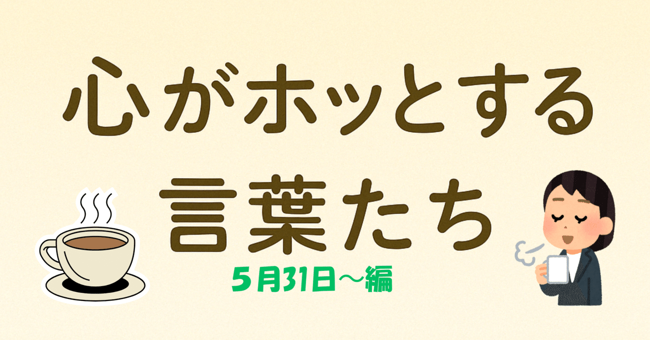 心がホッと…⑧｜るみちゃん|50代趣味で始めた筆文字アートで副業