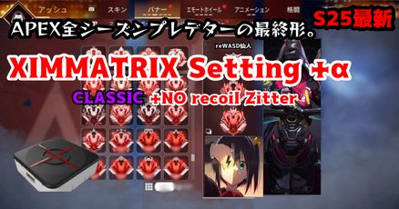 ximapex」の人気タグ記事一覧｜note ――つくる、つながる、とどける。