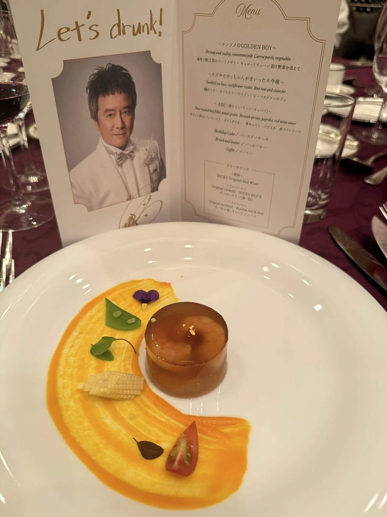 🌹錦織一清さん🌹Disco Dinner Party 🪩若さの赤 抱きしめてTonaide