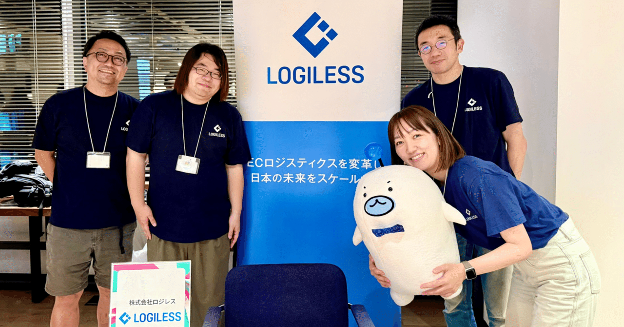 エンジニア採用イベントレポート【Engineer Recruiting Carnival 2025に参加しました】|株式会社ロジレス