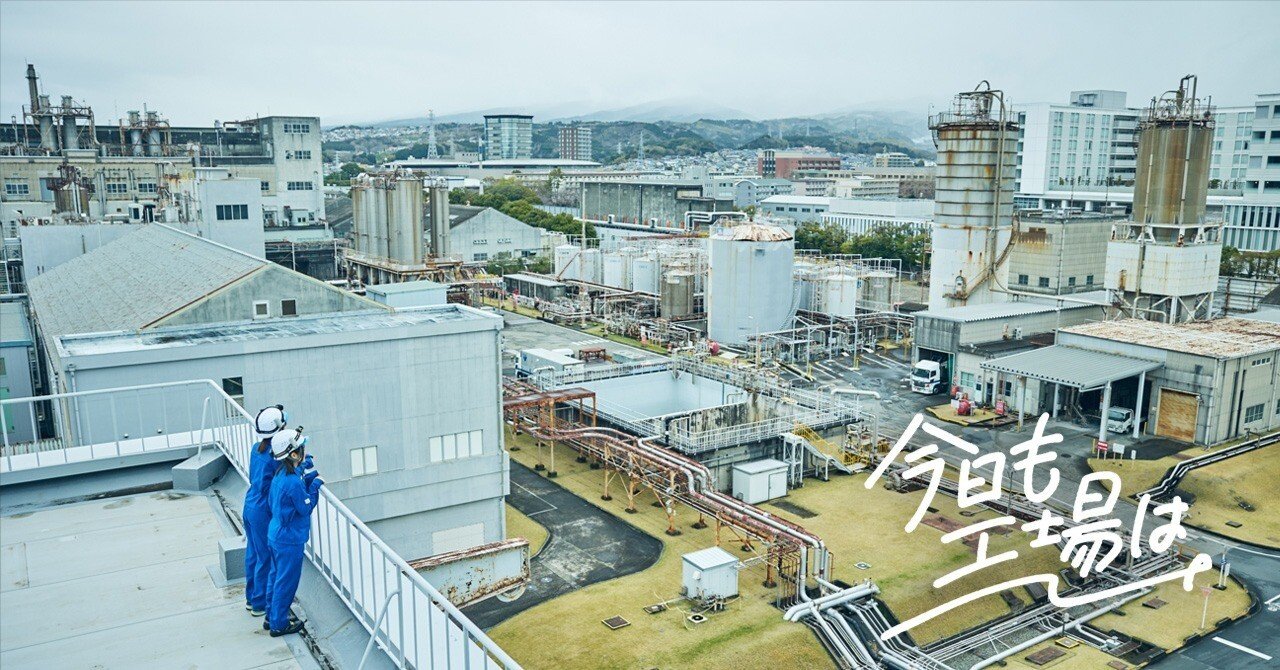 三島の街とともに67年。研究・技術・生産が一体となって高い価値を