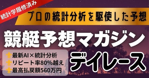 nikottojapan_stfk-4502