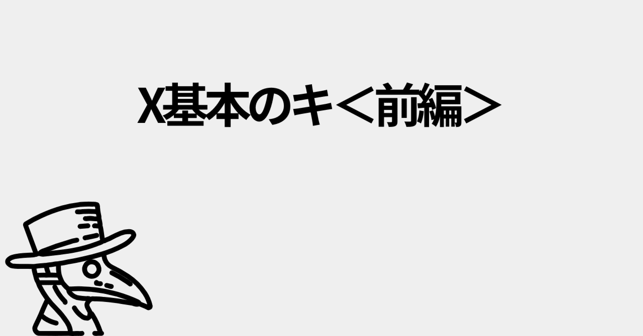 人を惹きつける技術 -カリスマ劇画原作者が指南する売れる