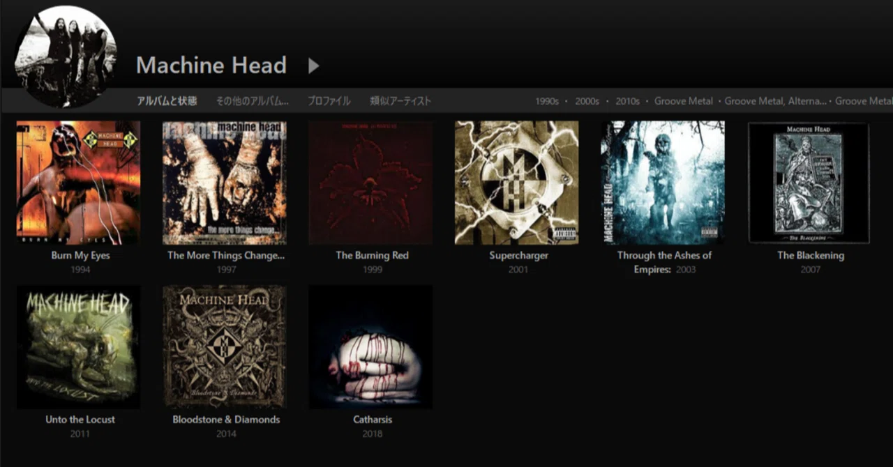 Machine Head🇺🇸【全18作レビュー＆徹底論考】: 栄光と迷走の30年──グルーヴの暴走機関を追って｜のっち♬@アーカイヴマニア