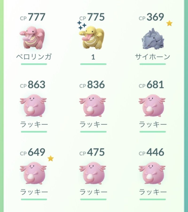 ポケモンgo バレンタインデーイベント Yuyabu Note ポケモンgo バレンタインデーイベント Yuyabu Note