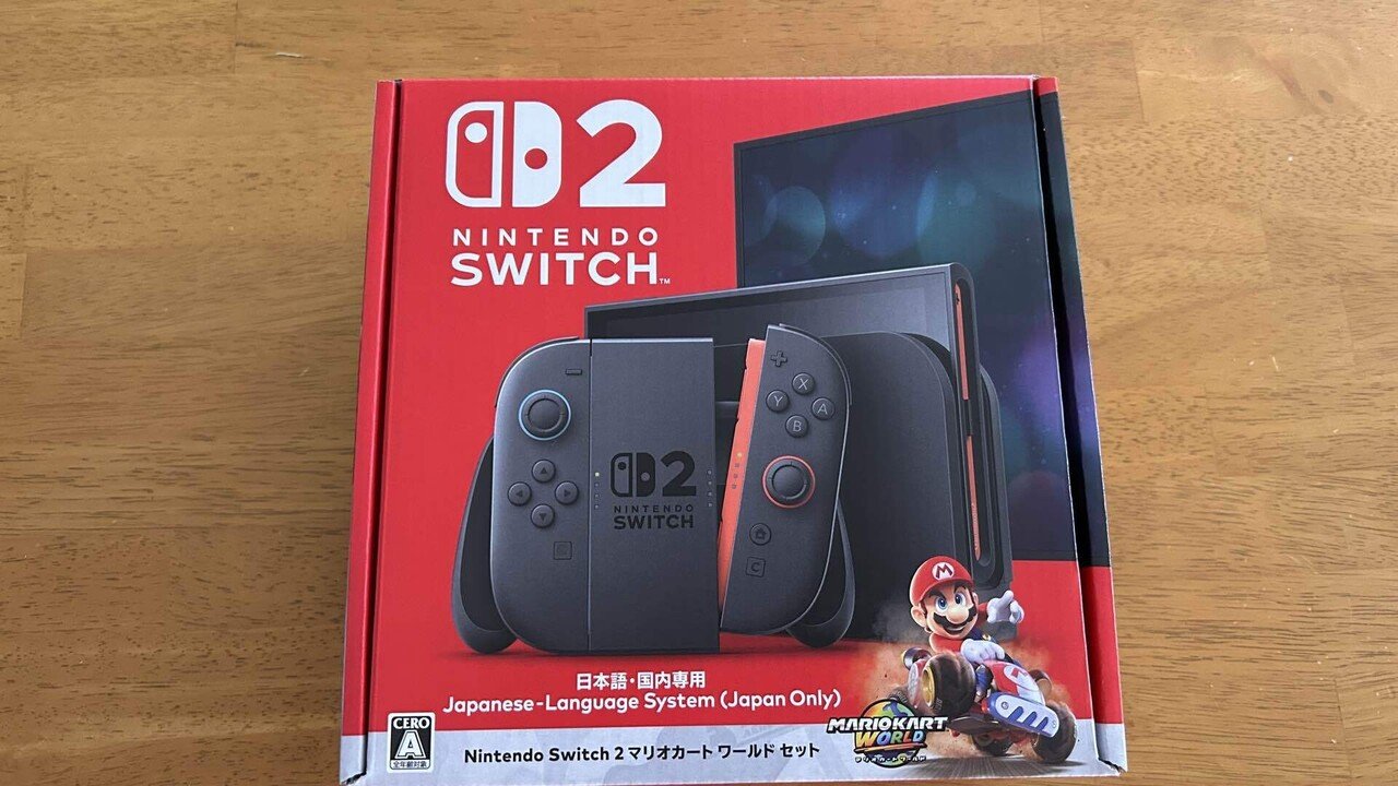 2025年6月5日の雑記:スイッチ2開封の儀｜新理ツク