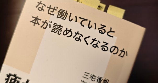 渋沢栄一が転生したらアラサーolだった件 渋沢栄一が転生したらアラサー派遣OLだった件 | 三浦有為子 |本