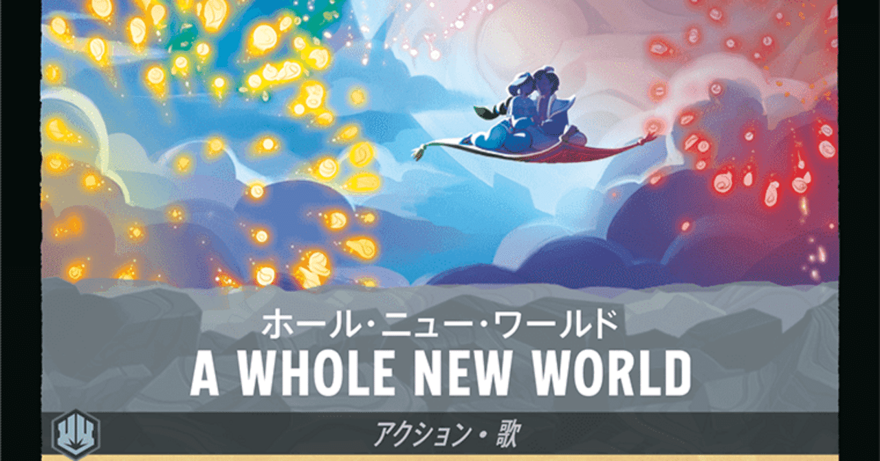 ロルカナ】アンバースティール-事故と向き合う-｜Gilleロルカナ