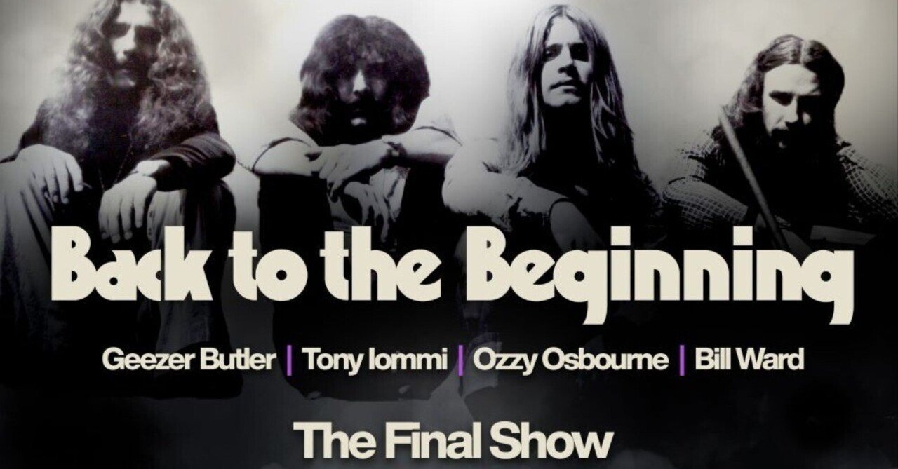 Back to the Beginningの参加者に共有したいこと｜アンダー