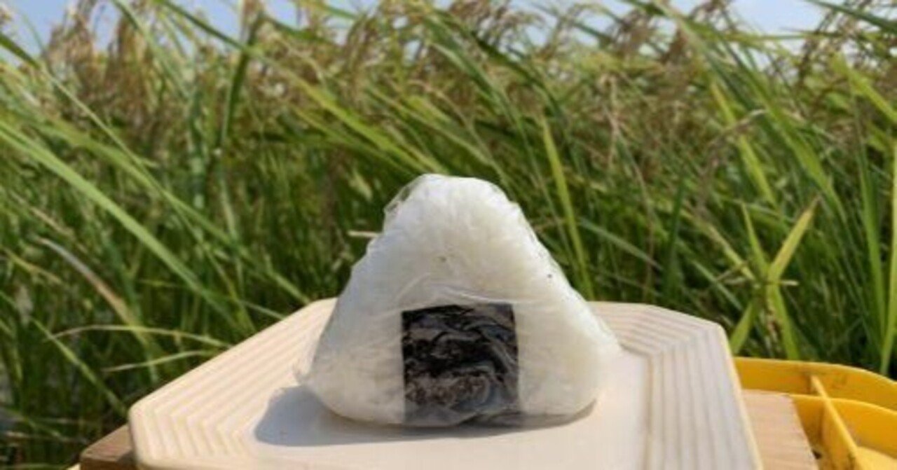 🍙 おにぎりで世界を変える——「おにぎりアクション2025」開催決定