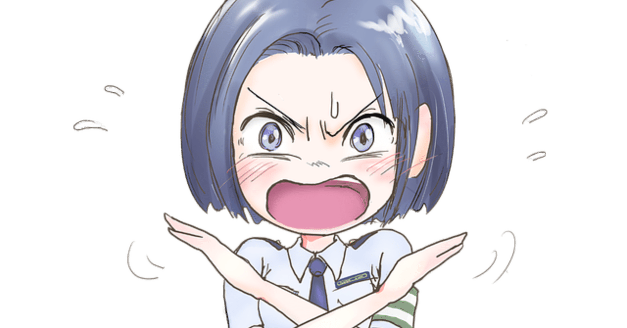 放送禁止用語 日々のツイトレ 三田みたらし mitarashi mita note