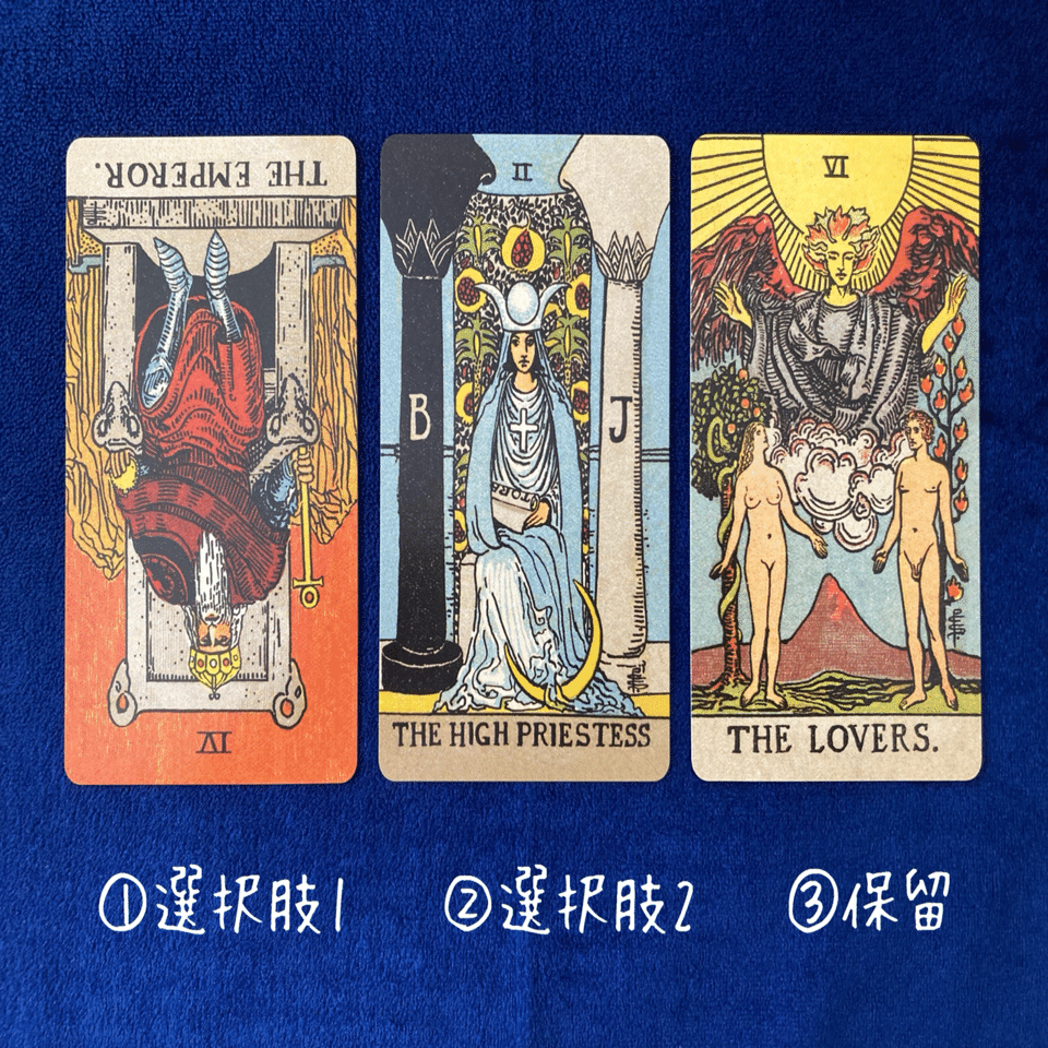 タロットカード【恋人たち｜THE LOVERS.】超ざっくり解説｜ほのか