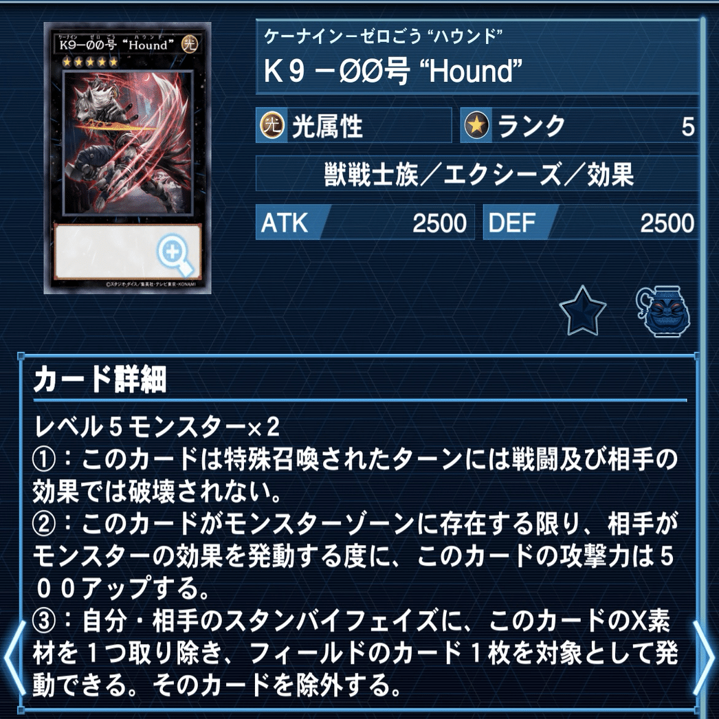 CS優勝】ヴァンキッシュソウル(VSK9) 徹底解剖！｜シトロン