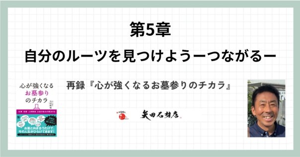 明治時代の人物情報誌『人事興信録』をデータベース化！ 【4