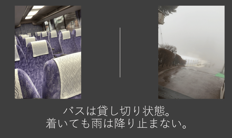 六甲山スノーパークは雨でも楽しめるのか 行ってみた ごろ にゃ 放射線科医 画像診断医 Note 六甲山スノーパークは雨でも楽しめるのか 行ってみた ごろ にゃ 放射線科医 画像診断医 Note