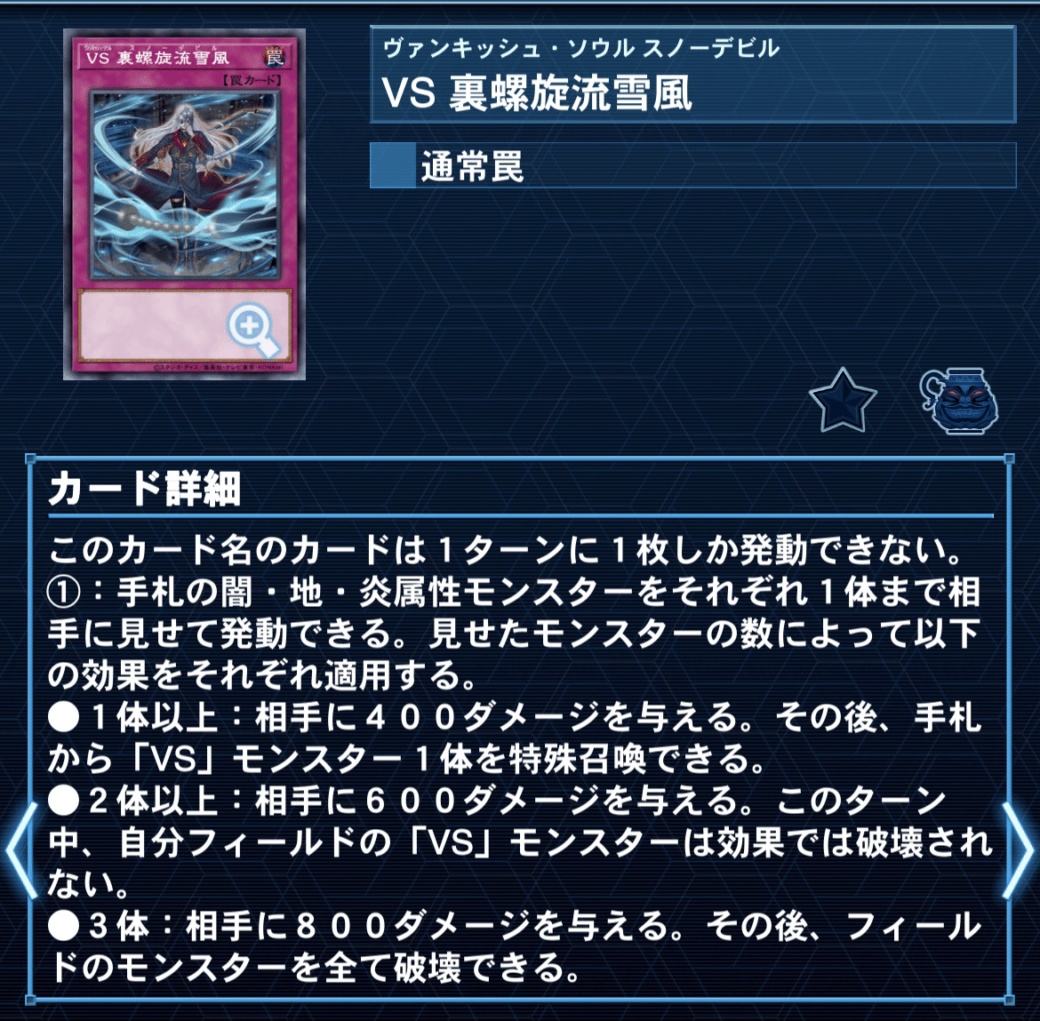 CS優勝】ヴァンキッシュソウル(VSK9) 徹底解剖！｜シトロン