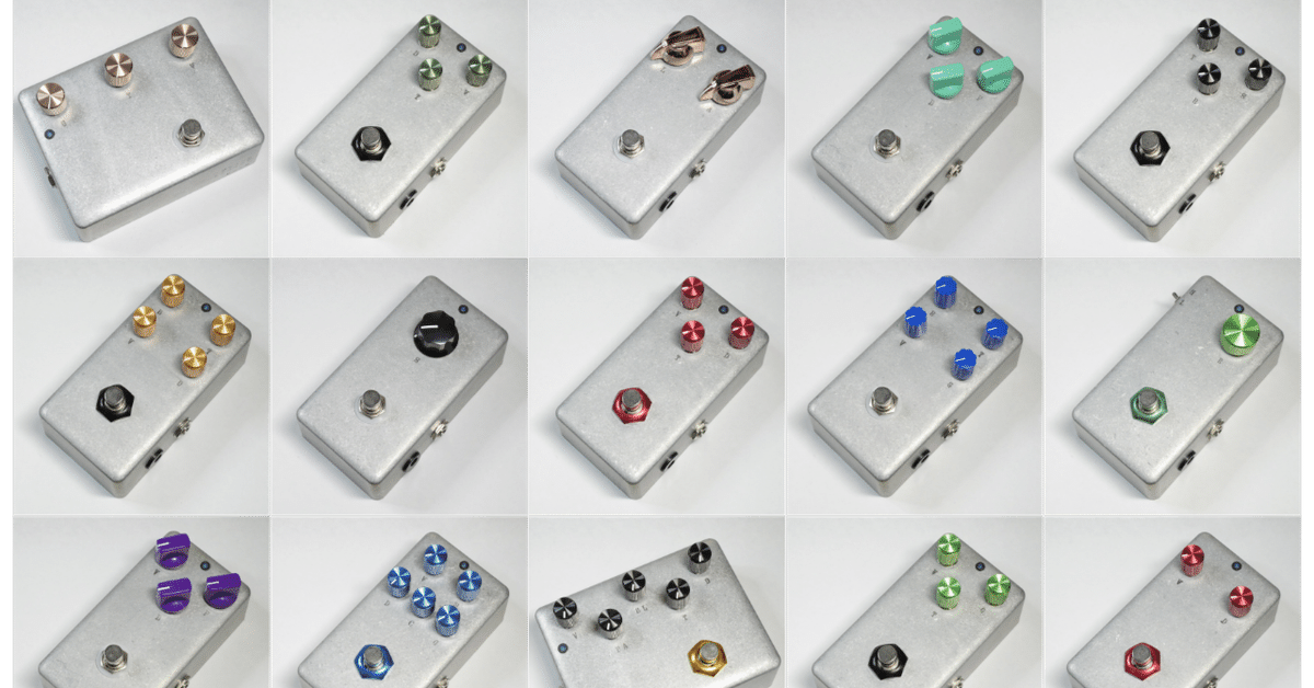 ハンドメイド・エフェクターの新定番KGR HARMONY「AL STANDARD」が示す