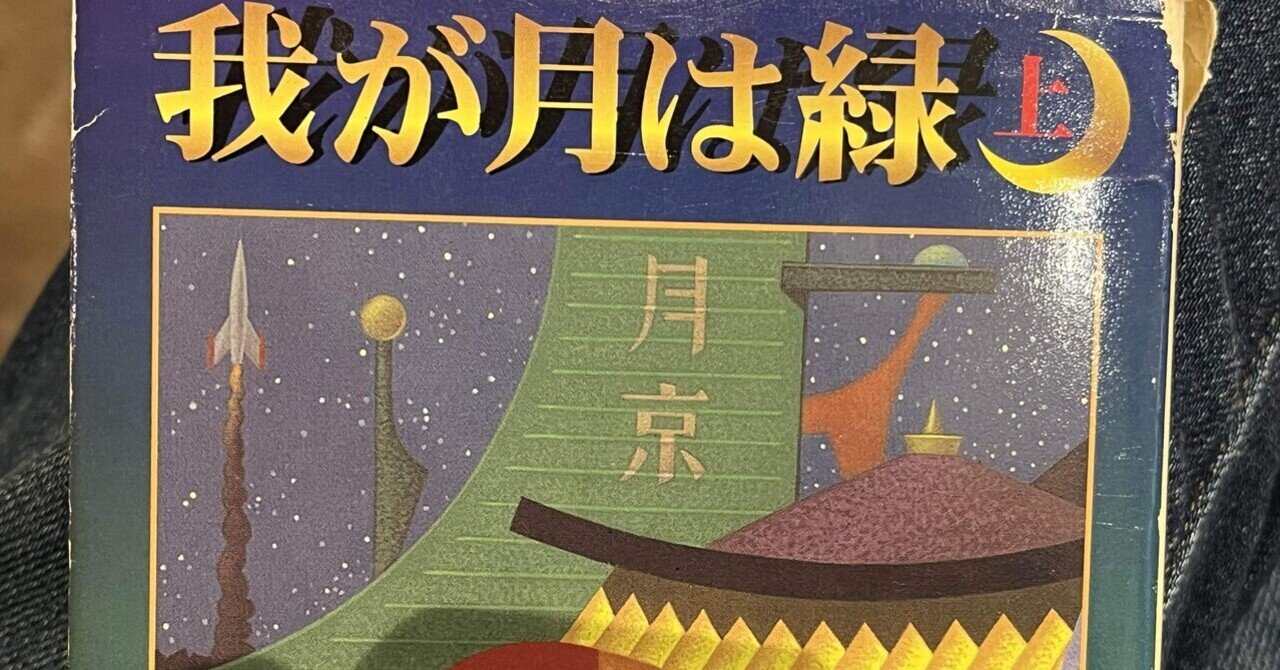伊藤典夫評論集成』｜芝田文乃