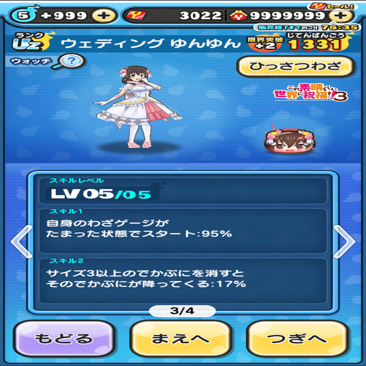 ぷに♡ 사탕 (@candy36544) / Posts / X