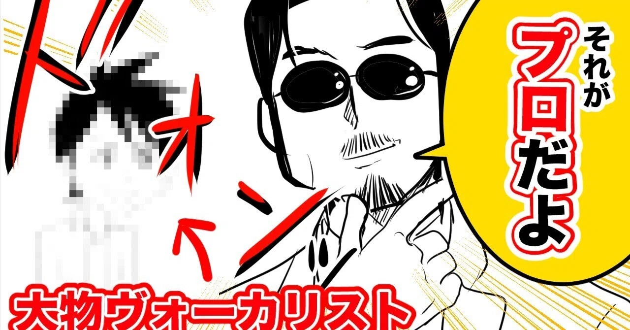 速報THEALFEE】『アルフィー展についにあの方がご来場された模様！桜井
