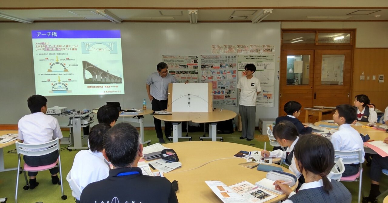 宮崎大学工学部・農学部説明会 eyecatch