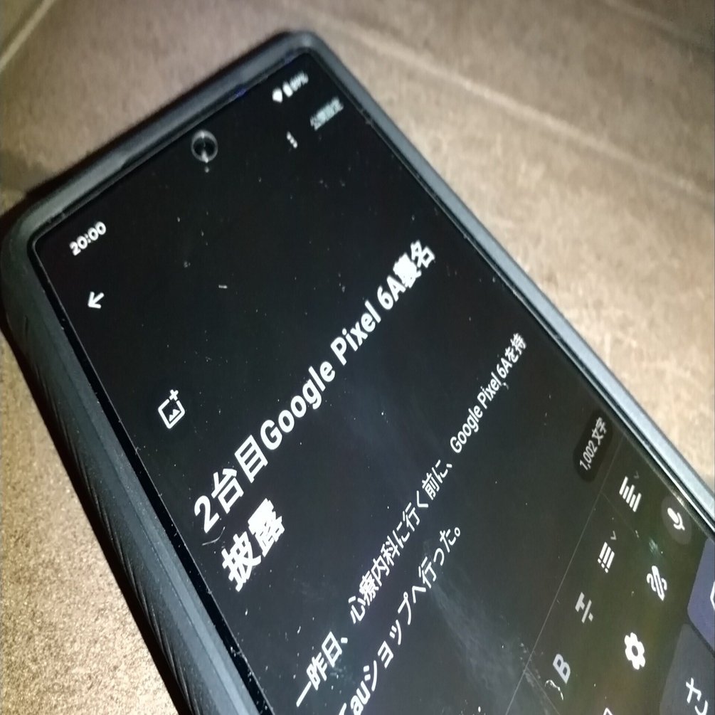 2台目Google Pixel 6a襲名披露｜不眠原人