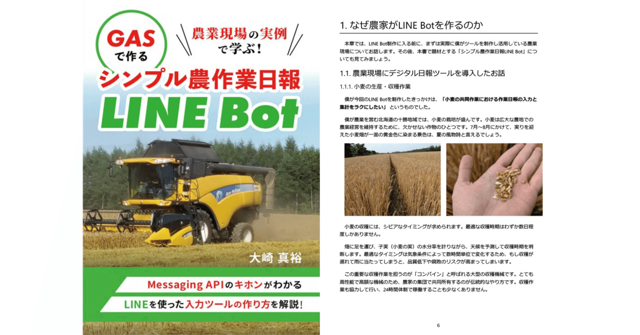 最新農業技術事典/即購入歓迎/送料無料 最新農業技術事典 | 農業 生物系特定産業技術研究機構 |本