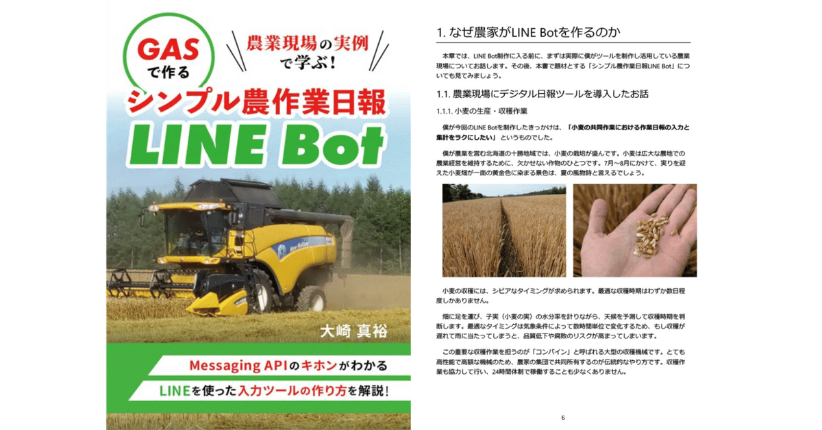 最新農業技術事典/即購入歓迎/送料無料 最新農業技術事典 | 農業 生物系特定産業技術研究機構 |本
