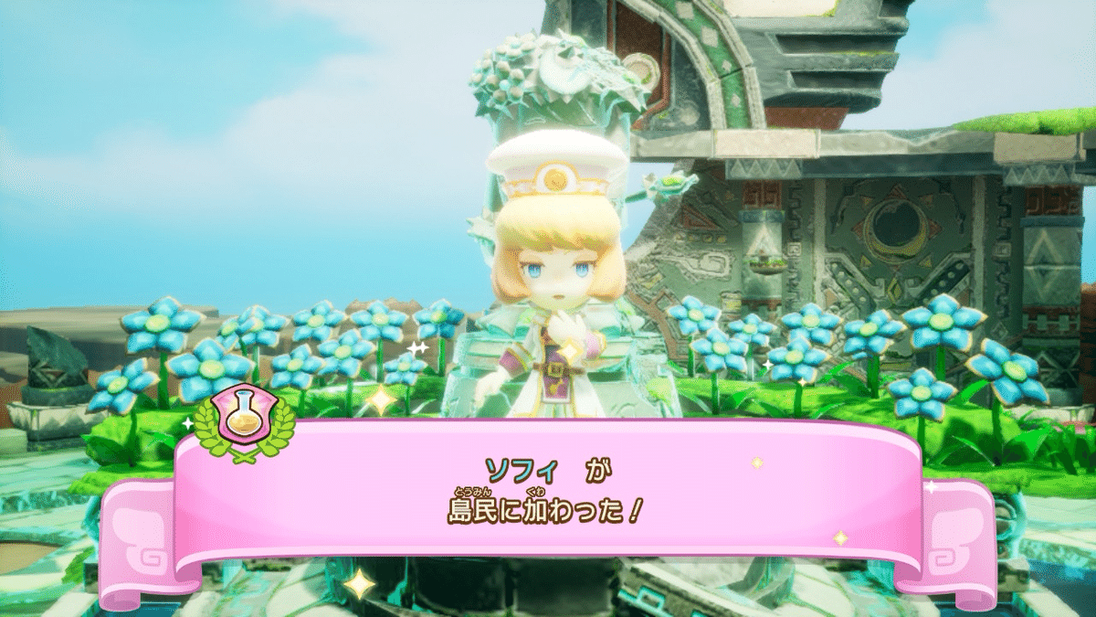 ファンタジーライフi プレイ日記17｜すむむ🌱