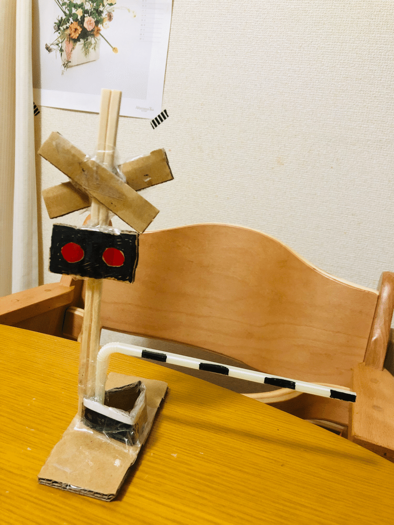 あめと 段ボール踏切と Megumi Miyamoto Note