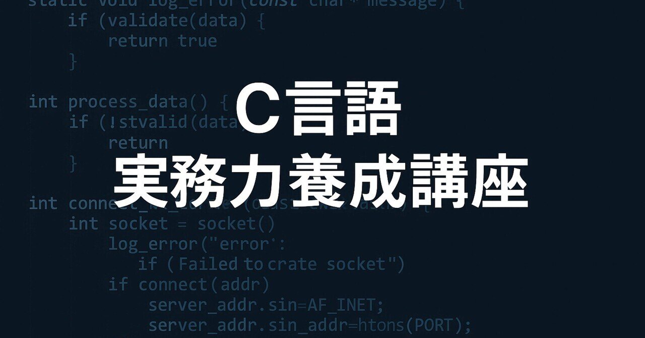 BSDカーネルの設計と実装―FreeBSD詳解」訳者まえがき｜Kaz UTASHIRO