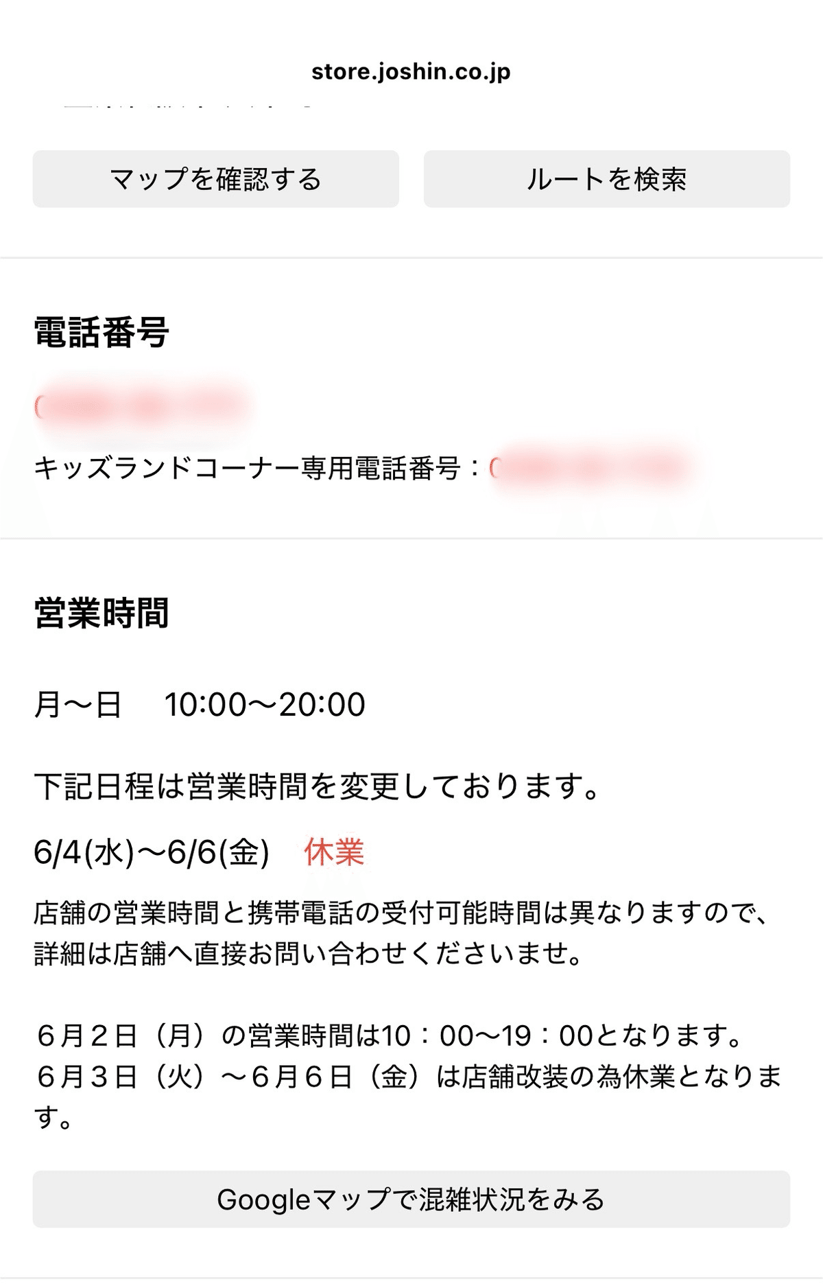 Switch2買えた人買えなかった人｜上総。