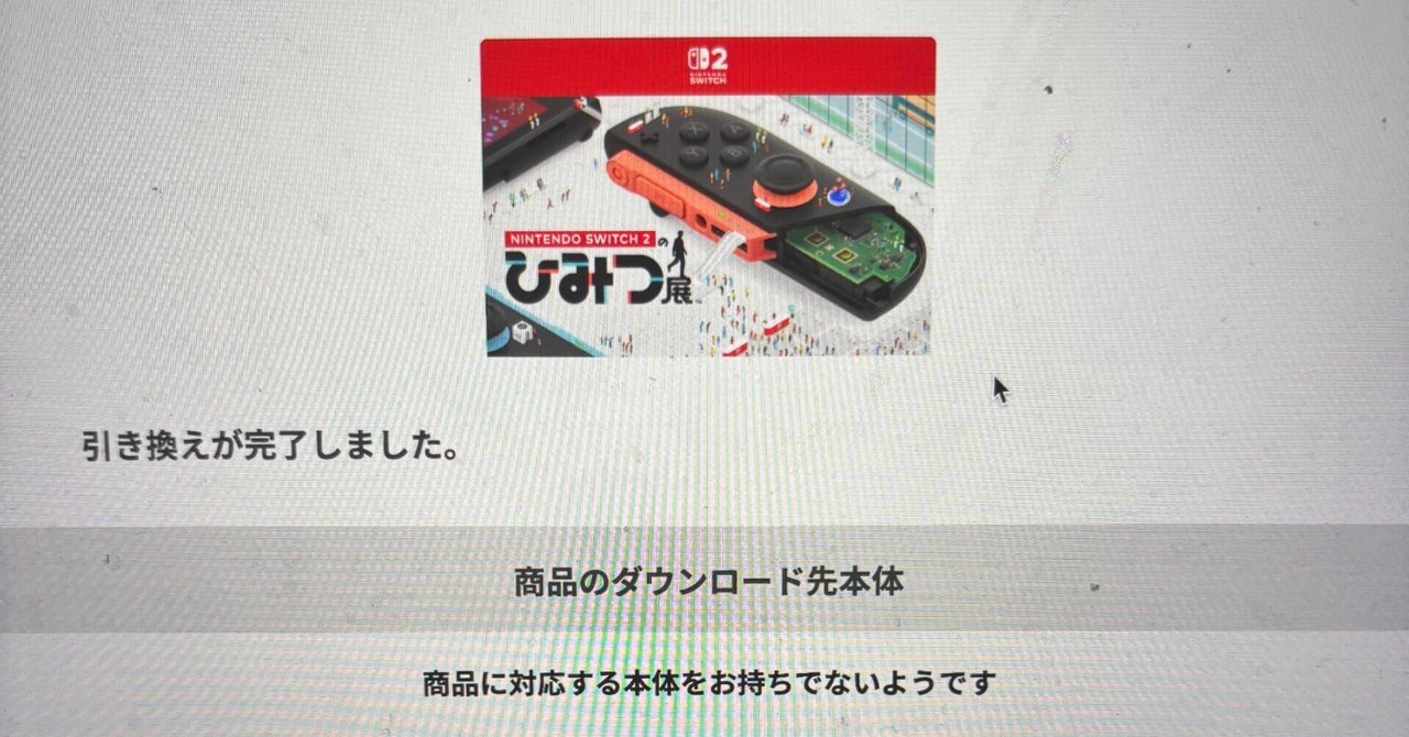 ダウンロードソフト多数！　Nintendo Switch本体　青/黄 値下げしました！新品 未開封 送料無料 Nintendo Switch 本体