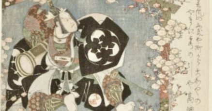 女の一生シリーズ 「序の舞」宮尾登美子全集第9巻 | チェック