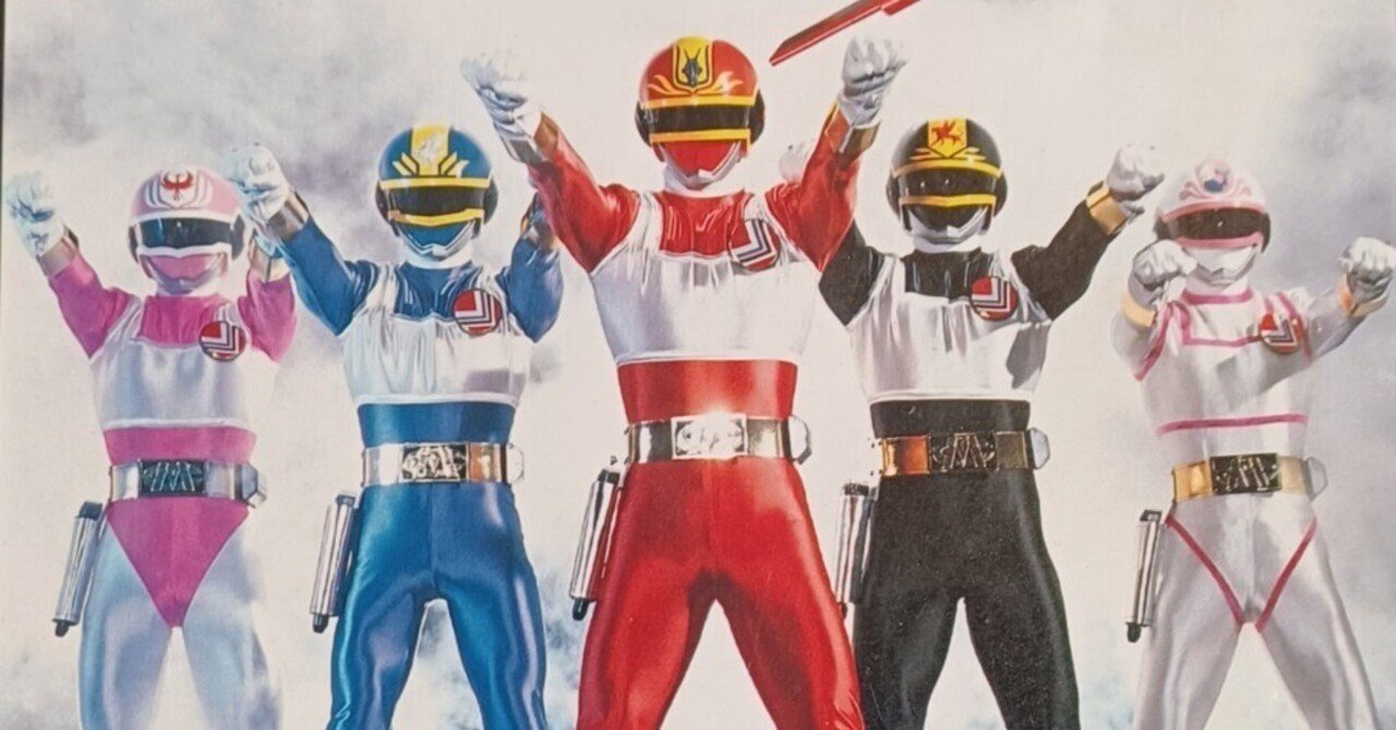 【電撃戦隊】チェンジマン 電撃戦隊チェンジマン | The Fandub Database | Fandom