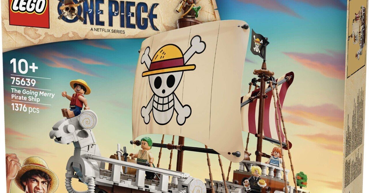 廃盤【OLD IKEA TJUSIG】 ミッドセンチュリー ポールハンガー シュー