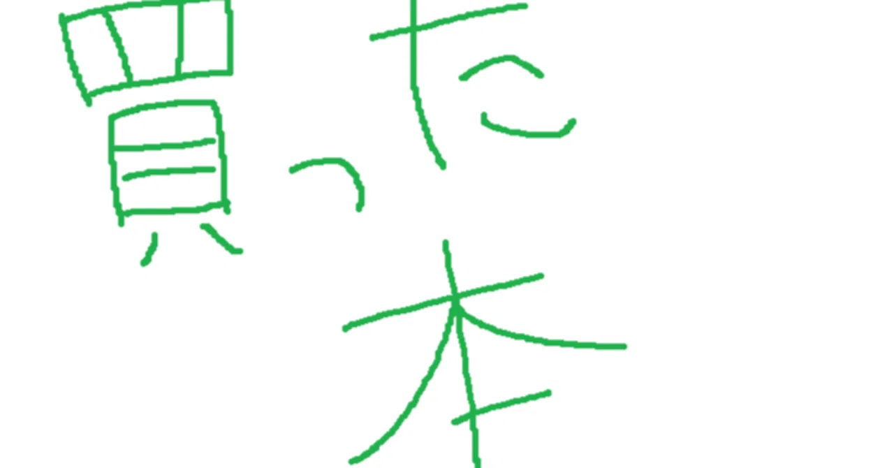 漢字でGo!に出てくる『字通』とかいうヤツ｜野菜崎杮