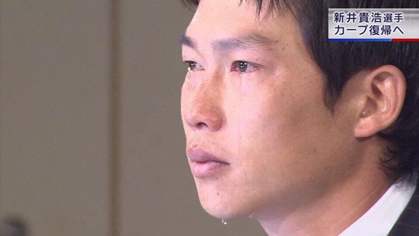 全部ひっくるめて新井さんは大きい男やと思うの ない 残念ながら 真顔でも面白いからずるい おもしろい画像ばっかりやないけ 歓喜 絵になる男 急募 新井さんのつまらない画像クレメンス 直野隆一郎 Note