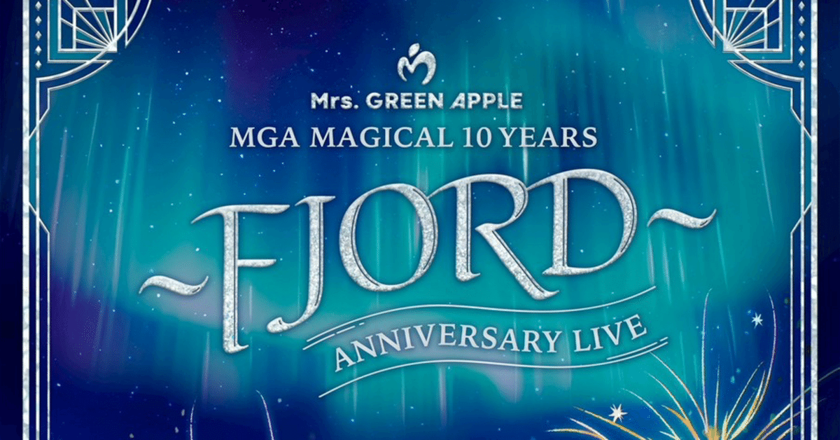Mrs. GREEN APPLE FJORD クリスタル ライトブルー FJORD Tシャツ – Mrs. GREEN APPLE OFFICIAL STORE