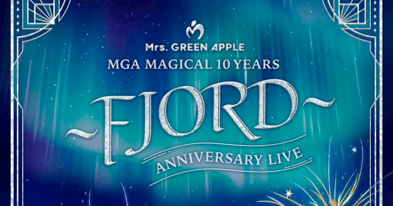 ミセス FJORD グッズセット【タイムセール中】 MGA MAGICAL 10 YEARS ANNIVERSARY LIVE ～FJORD～ OFFICIAL GOODSを